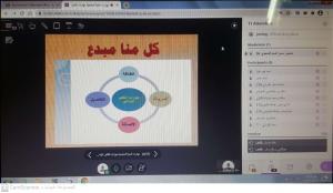 عمادة السنة الأولى المشتركة تنظم دورة (مهارات الحياة الجامعية: مهارات التفكير الإبداعي)